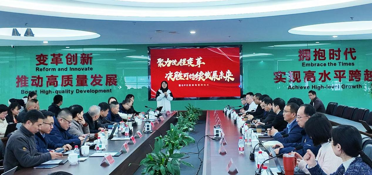 銀輪公司流程變革項目啟動會暨GPO任命與簽約儀式盛大啟航！