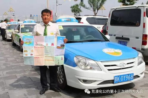 200輛固定出租汽車全面保障大會嘉賓出行，重點分布區域明確