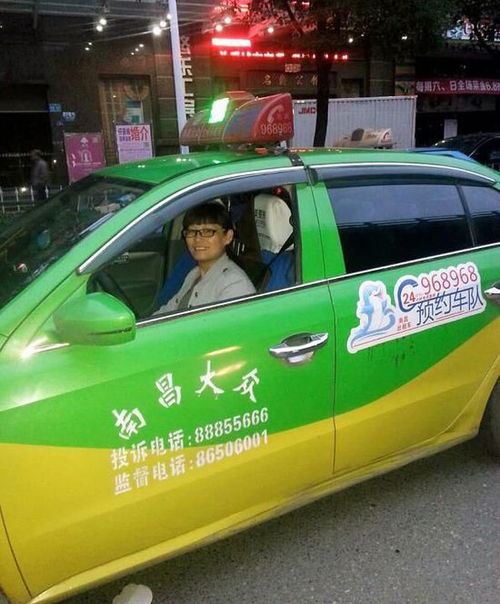 南昌市預約出租車車標正式投入使用，規范出行市場管理