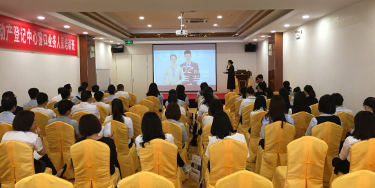 深圳市不動產(chǎn)登記中心窗口工作人員業(yè)務(wù)培訓班順利結(jié)業(yè)