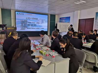提升專業(yè)能力，共筑未來(lái)——泰山保險(xiǎn)濰坊中支著力推行業(yè)務(wù)專題培訓(xùn)