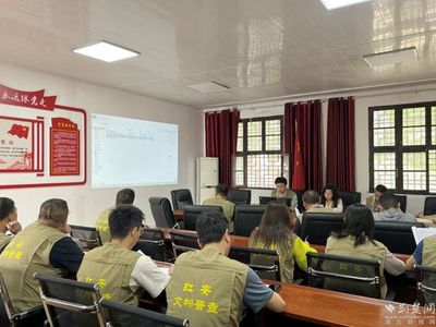 筑牢文物保護(hù)根基 紅安縣啟動(dòng)第四次全國(guó)文物普查業(yè)務(wù)培訓(xùn)