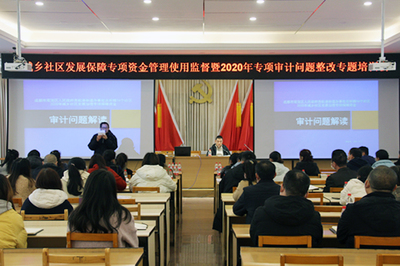 西航港街道 提能力 講原則 鑄鐵軍 業(yè)務(wù)培訓(xùn)圓滿舉行